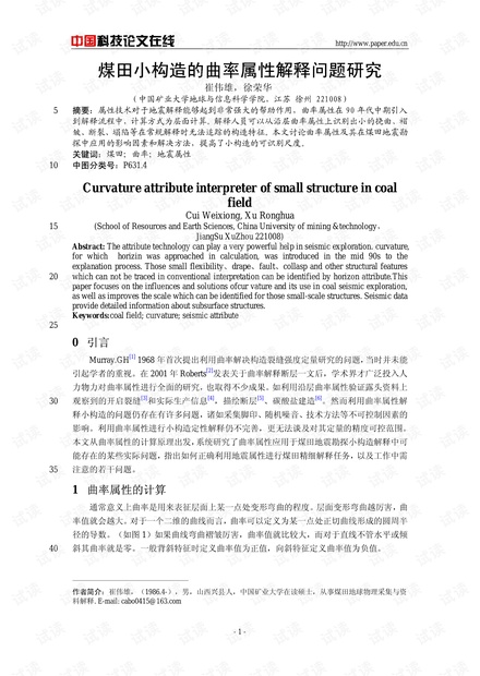 探索香港新奥历史开奖记录，释义、问题与落实