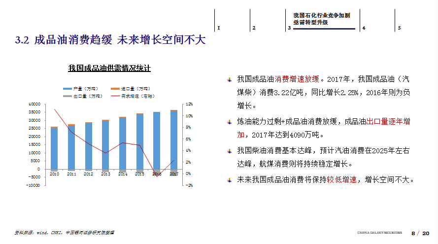 新澳天天开奖资料大全最新解读与落实策略，量身释义的重要性