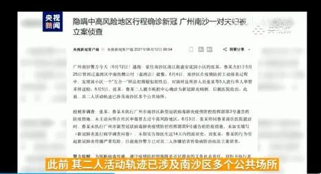 关于天天彩正版资料大全与公允释义的深入理解与实践落实