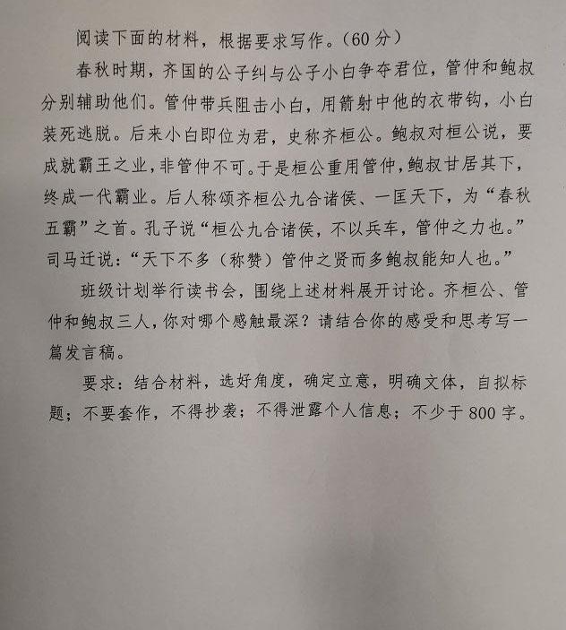 关于一肖一码一中与卓著释义解释落实的文章