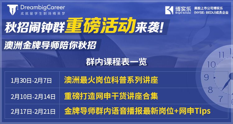 新澳2025年精准资料大全，破冰释义与行动落实详解