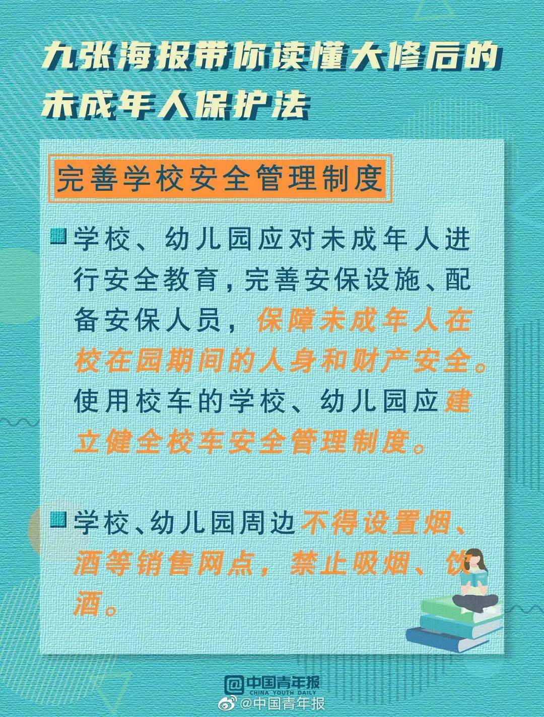 澳门三中三码精准，释义、实践与落实的重要性