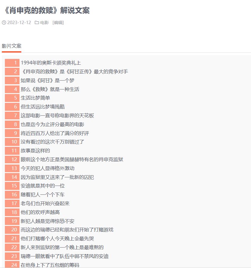 关于最新开奖记录与释义解释落实的探讨——以494949开奖为例