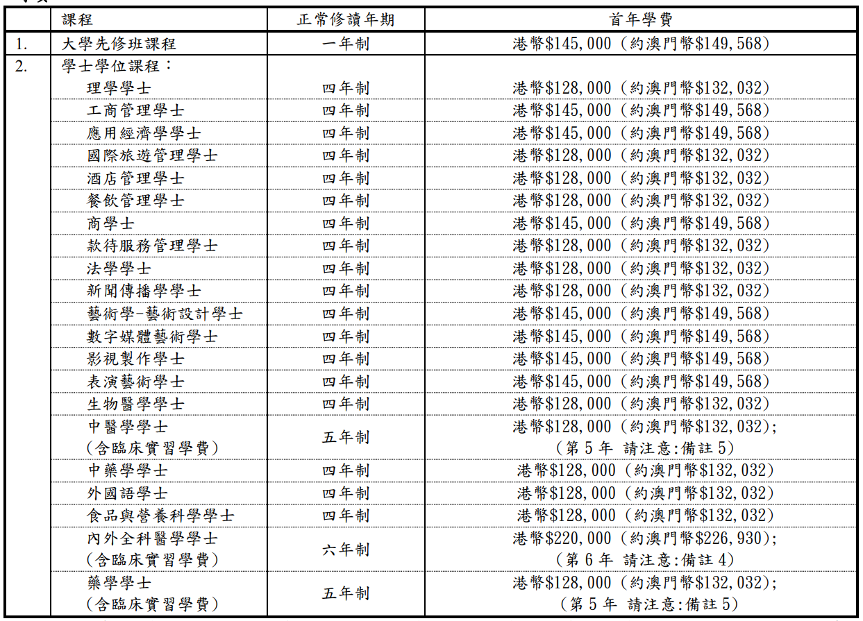 新澳门天天开将资料大全与平衡的释义解释落实