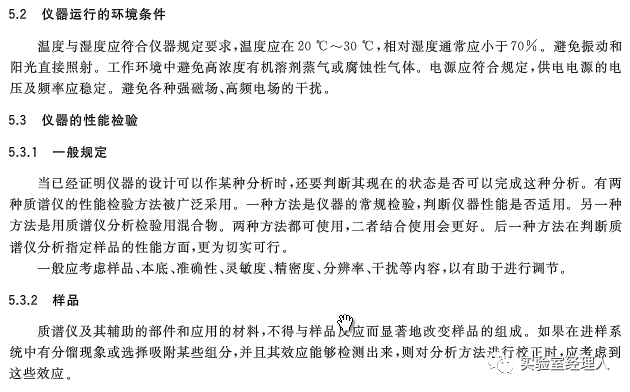 新澳资料免费长期公开与统计释义解释落实的探讨