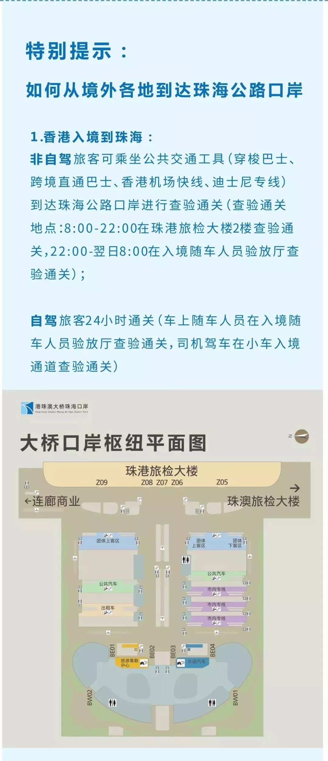 新澳2025大全正版免费资料，即时释义解释落实的重要性与策略探讨