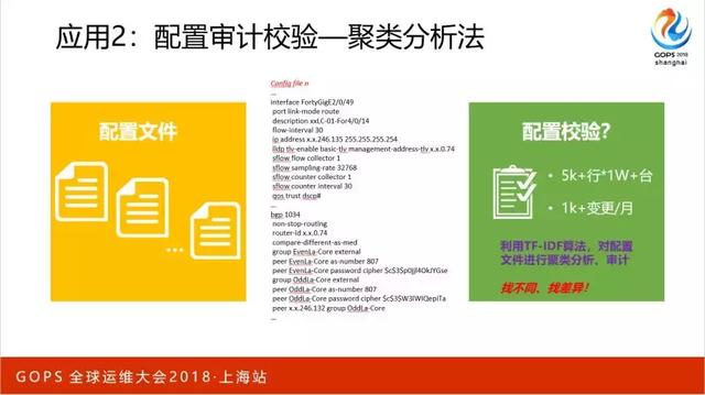 澳门特色与资深释义，解读4949免费资料大全的落实之道