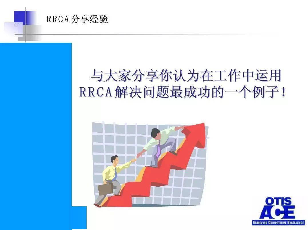 澳门内部正版资料大全与灵动释义，深度解析与落实策略