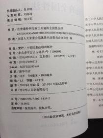 香港资料大全正版资料图片与身体释义的综合研究，落实理解与实践