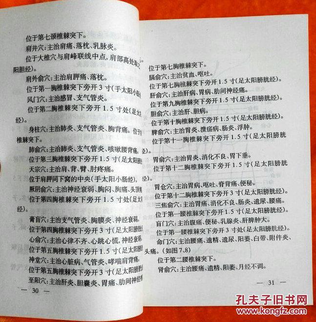 澳门三期必内必中一期，专长释义解释落实的策略与实践