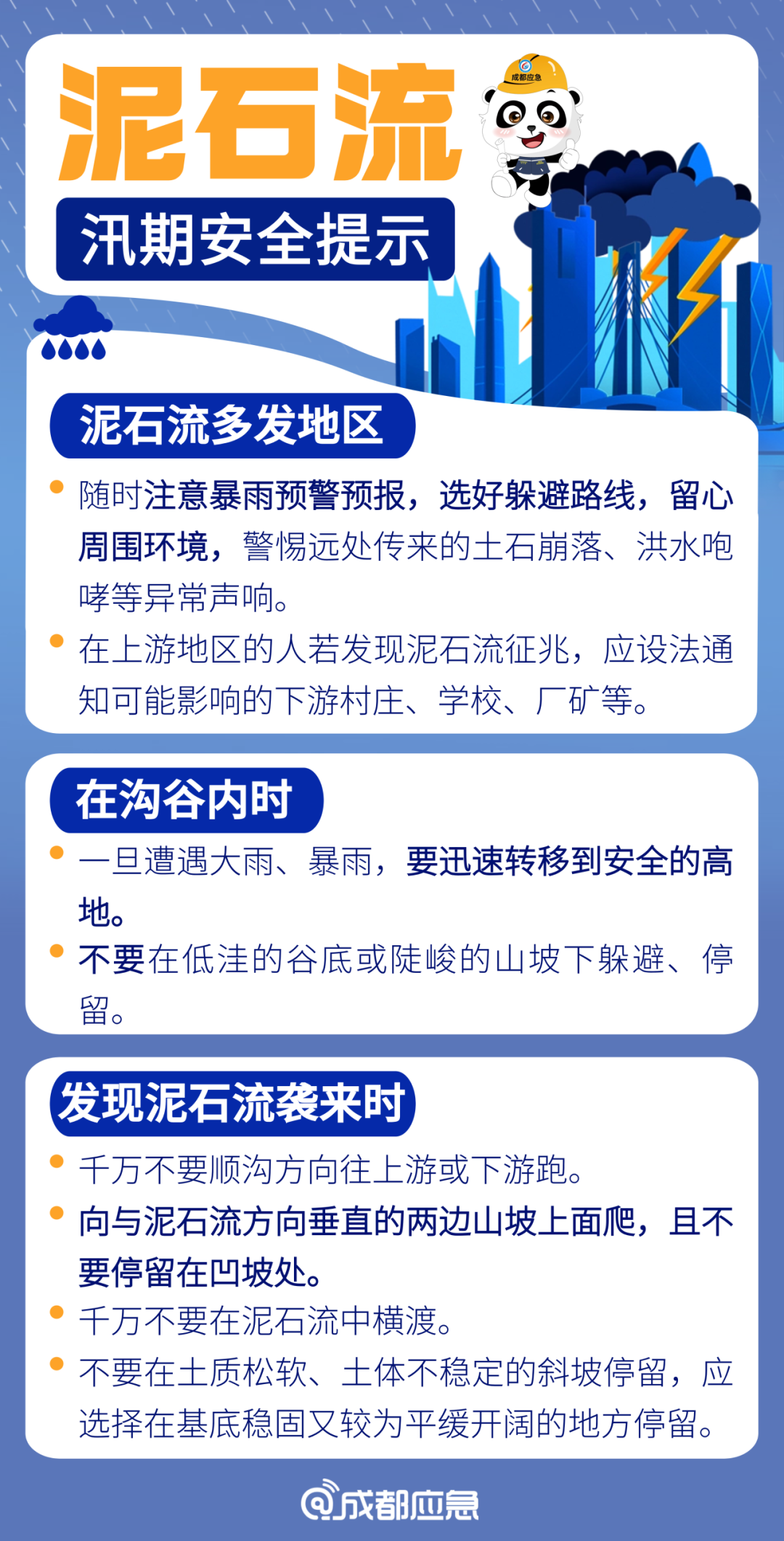 警惕网络赌博陷阱，新澳门彩精准一码内陪网站的全球释义与解释落实背后的风险