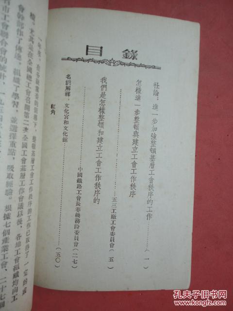 澳门特马今晚开奖号码与古典释义的交融，一种文化视角下的解读与落实