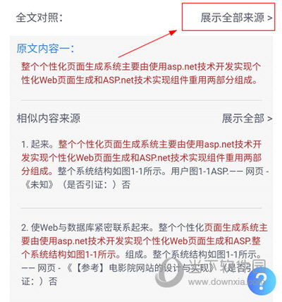 关于2O24管家婆一码一肖资料的深入解析与紧密释义