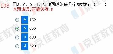 解析十二生肖与数字码之奥秘，损益释义与落实展望至2025年