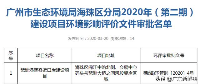 探索未来之门，澳门王中王彩票与期期中的恒定释义及落实策略