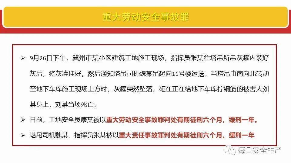 管家婆一票一码，河南地区的尖端释义、解释与落实