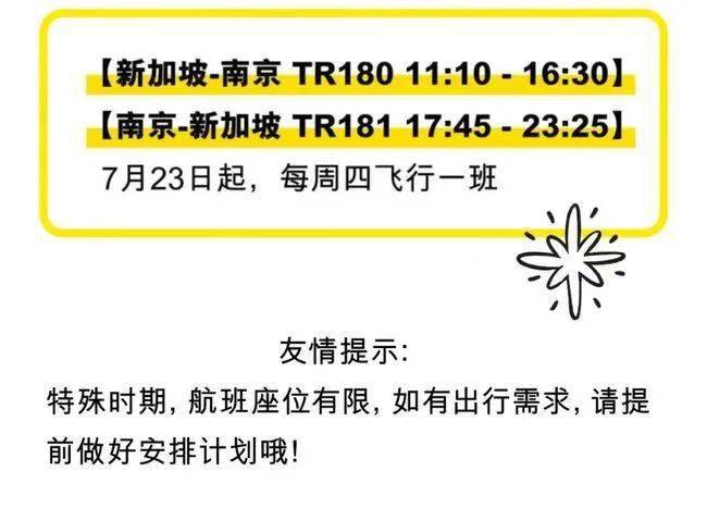 探索未来，新澳免费资料大全Penbao136与检测释义的落实之旅