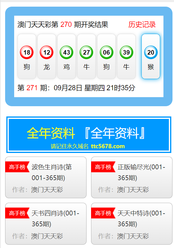 新澳天天彩免费资料查询85期，求精释义、解释与落实