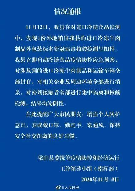 澳门正版资料大全的研判、释义、解释与落实——迈向未来的关键指引