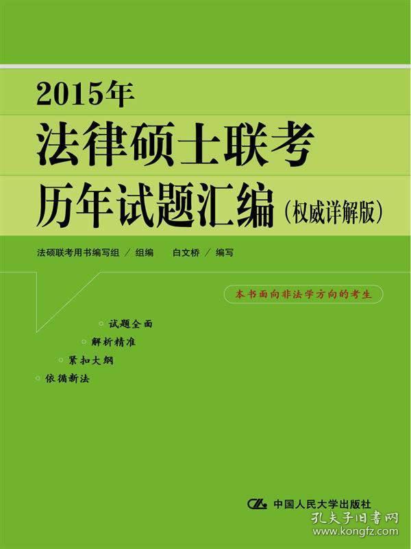 新澳正版资料免费提供及其中心释义解释落实的重要性