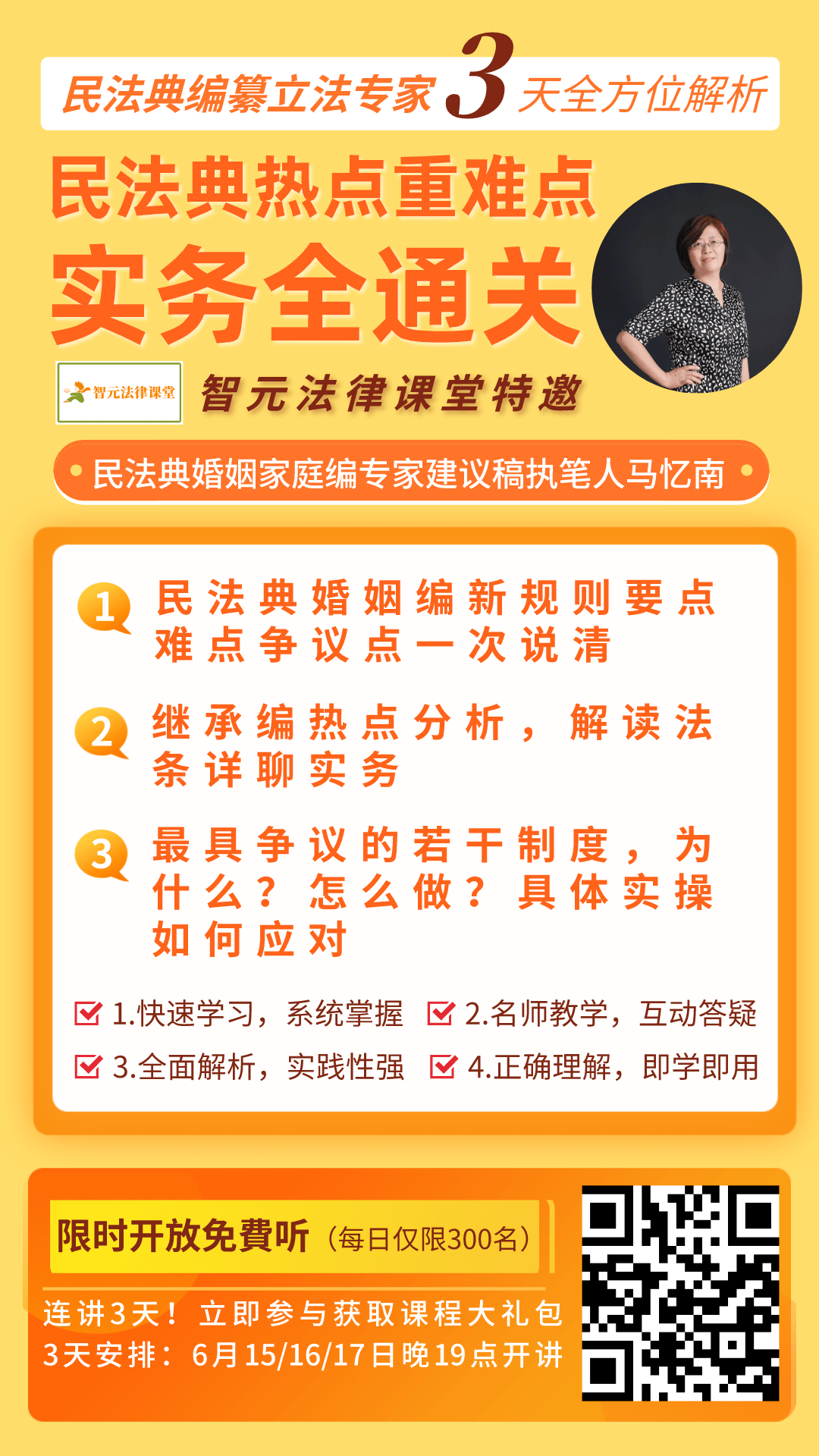 探索与解读，关于天天彩正版资料大全与链管释义的深入落实