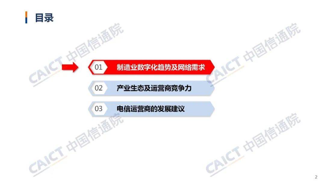 澳门六和彩资料查询，深入解读与免费查询服务展望