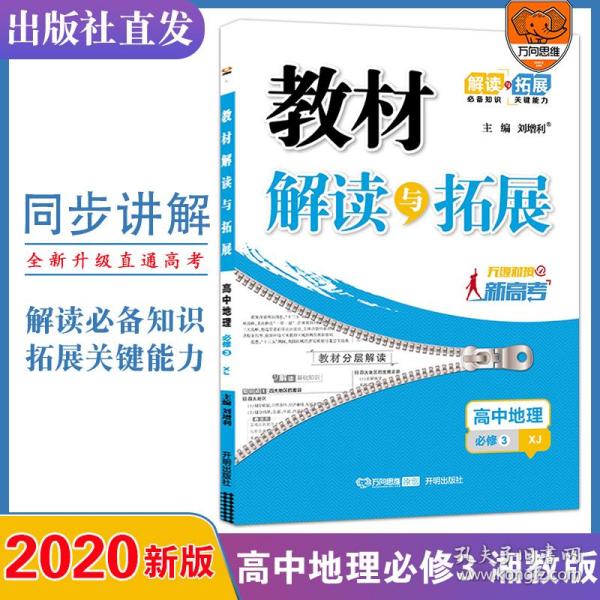 2025年正版管家婆最新版本，释义、解释与落实的重要性