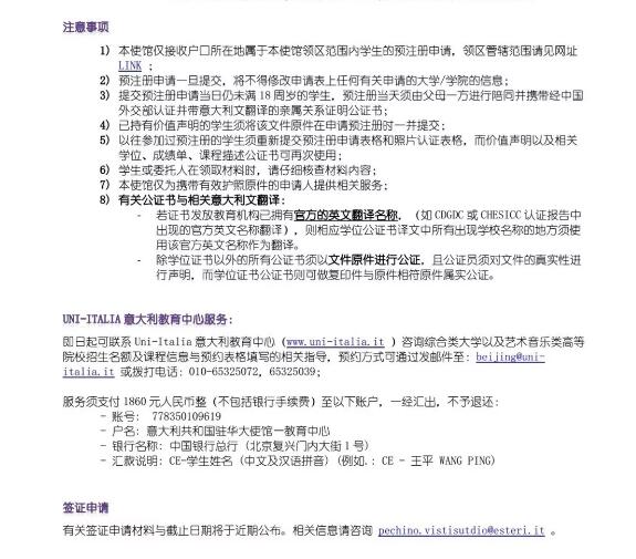 探索澳门未来，关于澳门原料免费大全与快速释义解释落实的探讨