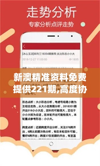 新澳精选资料免费提供，助力学习与研究的便利之道