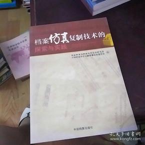 探索香港正版资料的免费获取与卓著释义的落实实践