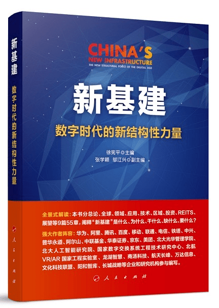 新澳最精准正最精准龙门客栈免费，以智释义解释落实