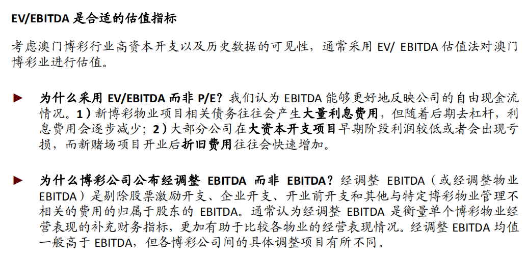 澳门特马行业释义解释与开奖落实的探讨