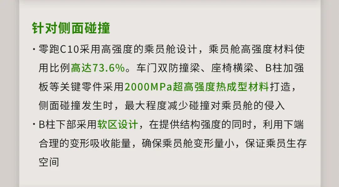 新澳最精准免费资料大全298期与和谐释义的落实，探索与实践