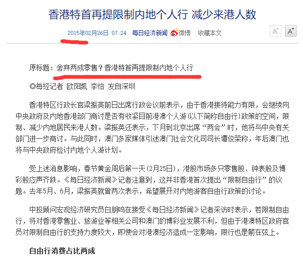 新澳最新开门奖历史记录与岩土科技的深入解读及其实践落实评议