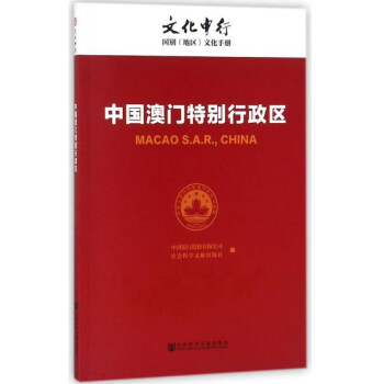 澳门正版资料最新版本的探索与解读，圣洁释义的落实展望（2025年）