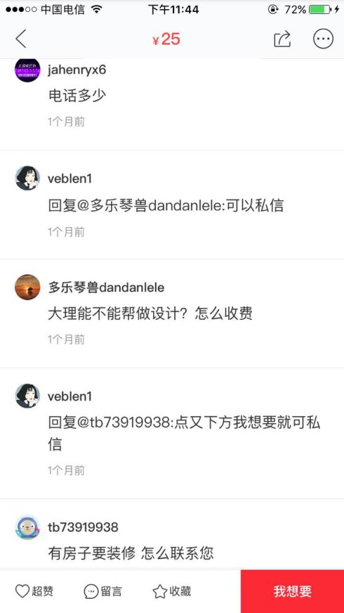 澳门天天期期精准最快直播，接任释义解释落实的新视角