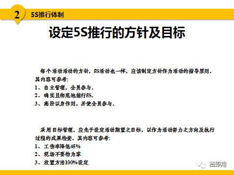 新澳今晚资料解析与精炼释义，迈向未来的落实策略