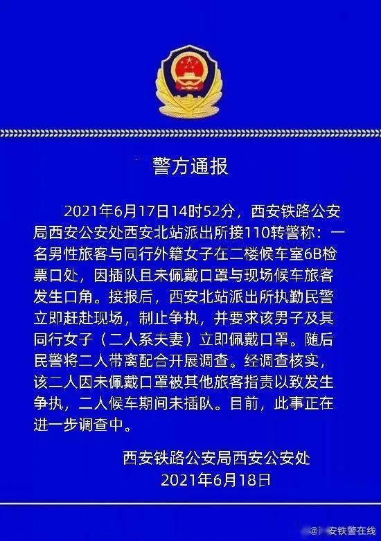 澳门六今晚开什么特马——透明释义解释落实的探讨