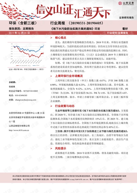 澳门资料表的特点释义与落实策略，迈向2025的洞察与展望