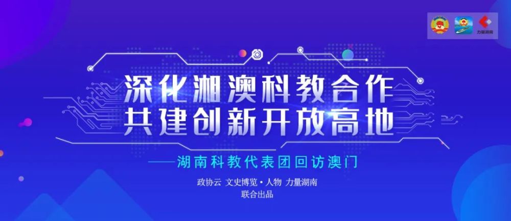 新澳精准资料免费提供濠江论坛，热门释义解释与落实行动