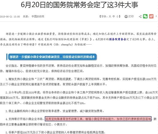 探索未来，2025新臭精准资料大全与稳健释义的落实之路