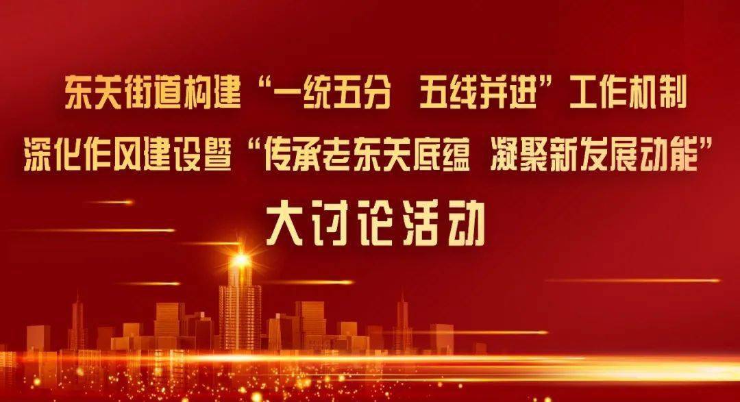 关于澳门特马最准网站及聚焦精神落实工作的探讨