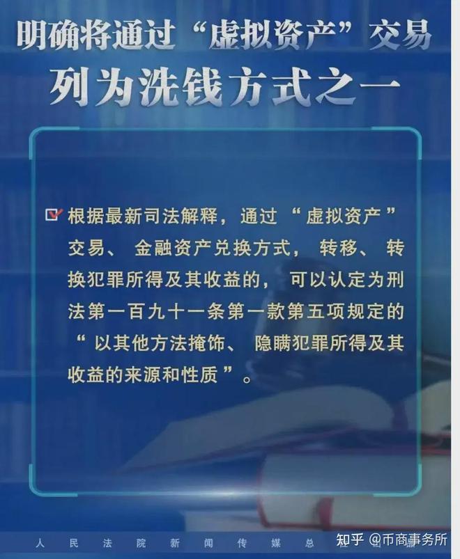 关于新澳开奖号码的法律释义解释及落实措施