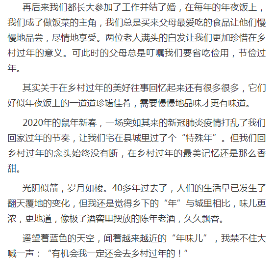 关于澳门特马迁移释义解释落实的文章