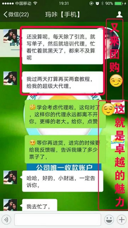 关于精准管家婆更新内容的重要性与落实策略，7777788888背后的故事与归释义解释