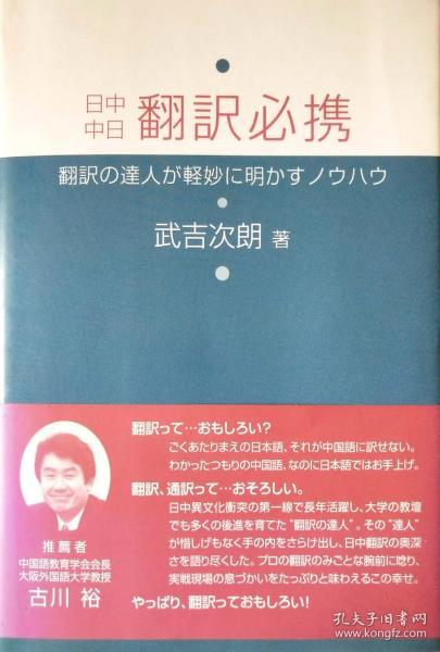 探索新奥梅特免费资料大全，修复释义、解释与落实的未来展望