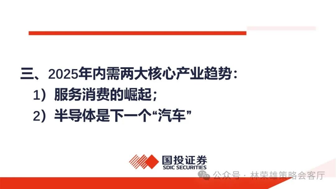 揭秘香港正版资料大全精准版，2025年免费为先，释义解释落实之道