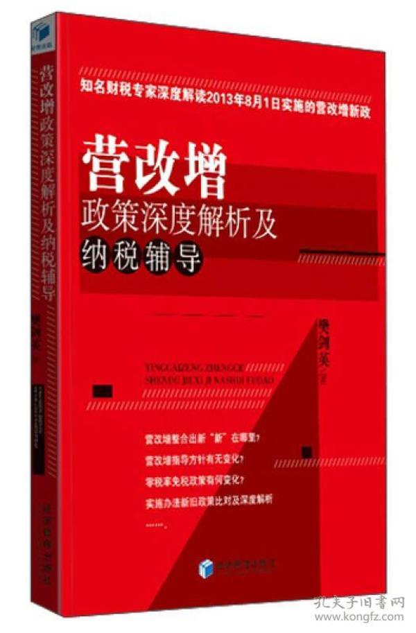 澳门今晚必开一肖期期门合释义解释落实深度解读