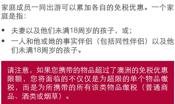 新澳天天开奖资料大全最新版，疑问释义解释落实的重要性与策略探讨