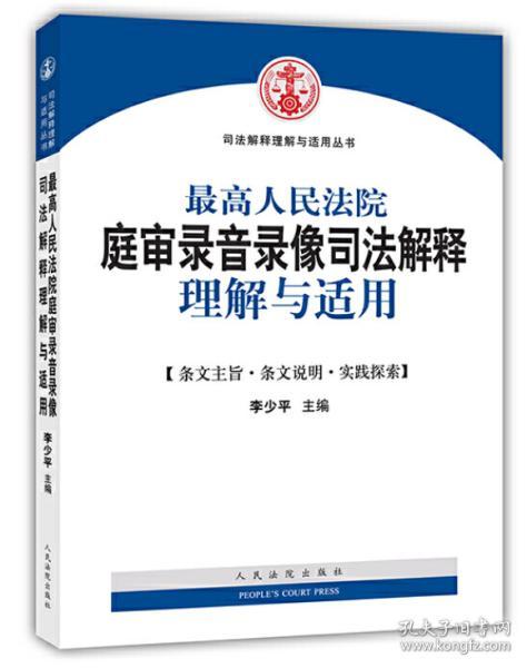 探索与理解，关于62449免费资料中特链实的释义与落实